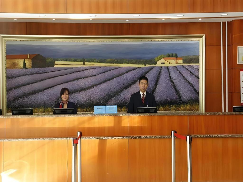 Hanting Wangfujing Hotel 2*