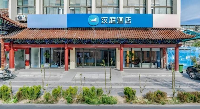Hanting Wangfujing 2* Beijing