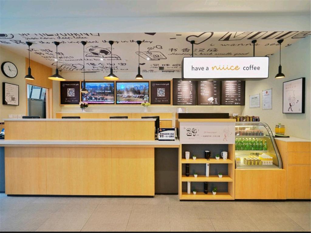 Hotel Hanting Wangfujing Beijing